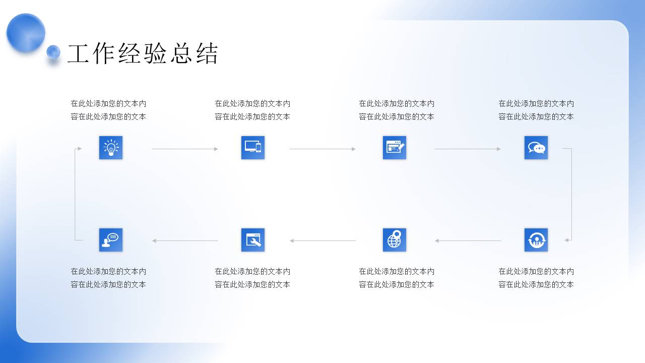 弥散风 (18).pptx